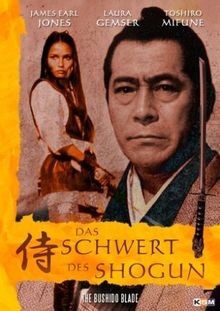 Das schwert des - -, the