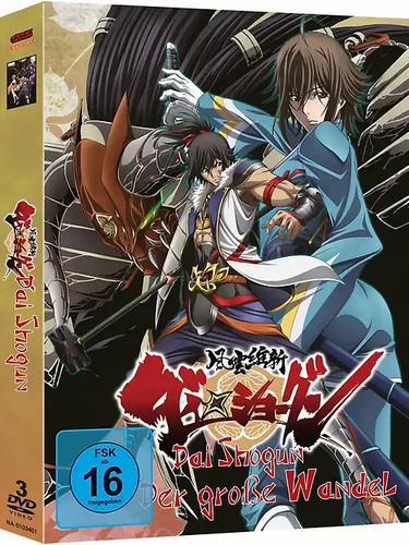 Dai shogun der große - dai,
