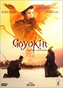 Goyokin lor shogun dvd - goyokin,, |